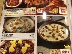 -萨莉亚意式餐厅(特力时尚汇店)