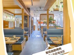 -梨花自助烤肉(西三旗万象汇黑金店)