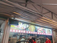 -小煵记·打边炉(西丽文光店)