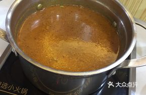 Golden Curry Pot