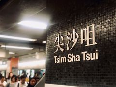 -崇光百货(尖沙咀店)