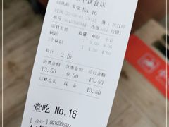 -玉华饮食店(茅台路店)