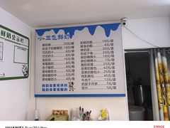 -正飞鲜奶(吐鲁番路店)
