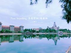 -龙舟池