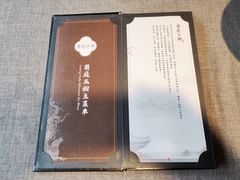 菜单-兰庭玉树·老饭骨家宴(后海店)