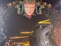 -茯茶镇