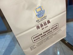 -新侨三宝乐面包店(崇文门店)
