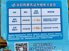 -黄龙溪欢乐田园