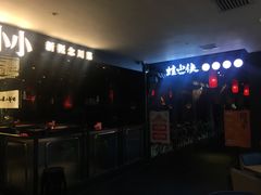 -天娱广场