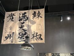 -张翻越·川渝冒菜·武汉黑鸭煲(城北万象城店)