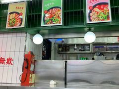 -黑粉你肥牛火锅粉(泛悦汇KA店)
