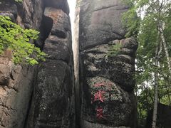 -汤旺河林海奇石景区