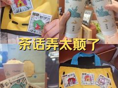 -茶话弄(中贸广场店)