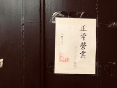 -二楼南书房