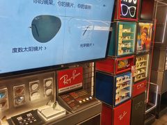 -Ray·Ban雷朋(淮海中路店)
