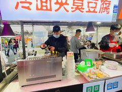 -大学城夜市