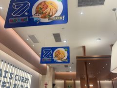 -池奈·咖喱蛋包饭(熙地港店)