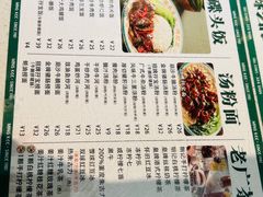 -西关明记肠粉(荔枝湾店)