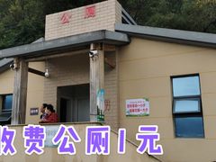 -北岐滩涂