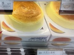 芝士蛋糕-广式蛋挞王·蛋糕定制(城中万达店)
