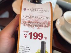 -环球港凯悦 · 享悦中餐厅