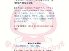 -首都医科大学附属北京天坛医院