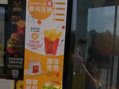 -麦当劳(保利广场店)