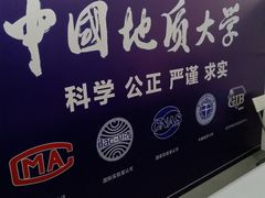 -北京中地大珠宝鉴定中心(柏汇店)