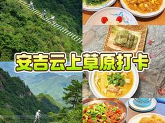 -食光慢宴·安吉土菜馆