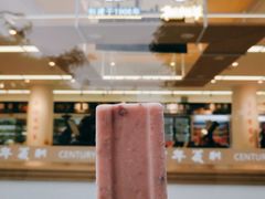 门面-百年义利(福长街店)