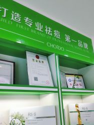 点击看大图 -清颜堂丨分子祛痘·功效美肤