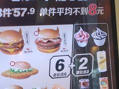 -麦当劳(虎坊路店)