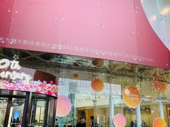 -上海久光百货