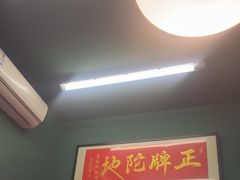 -肥仔文澳门猪骨煲(南京西路店)