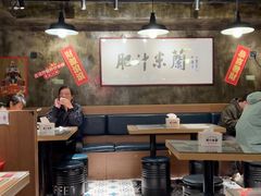 -肥汁米蘭香港米线(定西路店)