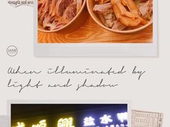 -戚顺兴盐水鸭(新街口明瓦廊店)