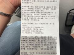 -茶颜悦色(花园道店)