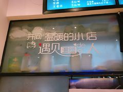 -35g烧麦牛杂粉(新市街店)