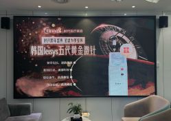 -常熟时代医疗美容