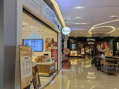 -爸爸糖吐司面包(重庆解放碑英利大融城店)