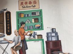 -多春茶室
