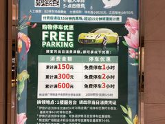 -梅龙镇广场