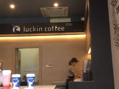 -瑞幸咖啡(番禺万达广场店)