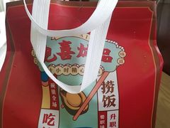 -鲍喜鲍鱼饭(长治店)