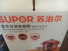 -红星美凯龙全球家居生活广场停车场(汶水店)