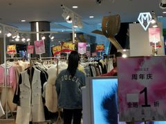 -皇庭广场(福华三路店)