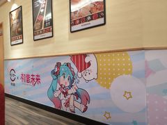 -寿司郎(北京路粤潮楼店)