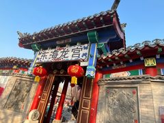 -杨家埠民间艺术大观园