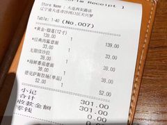 账单-米斯特比萨(罗斯福店)