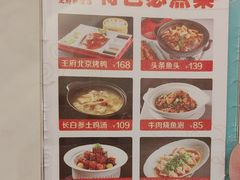 -王府井酒店(金桥港湾店)